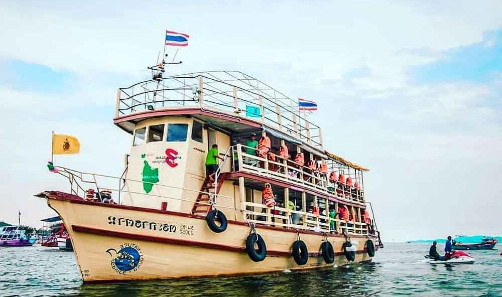 Три Чудо Острова