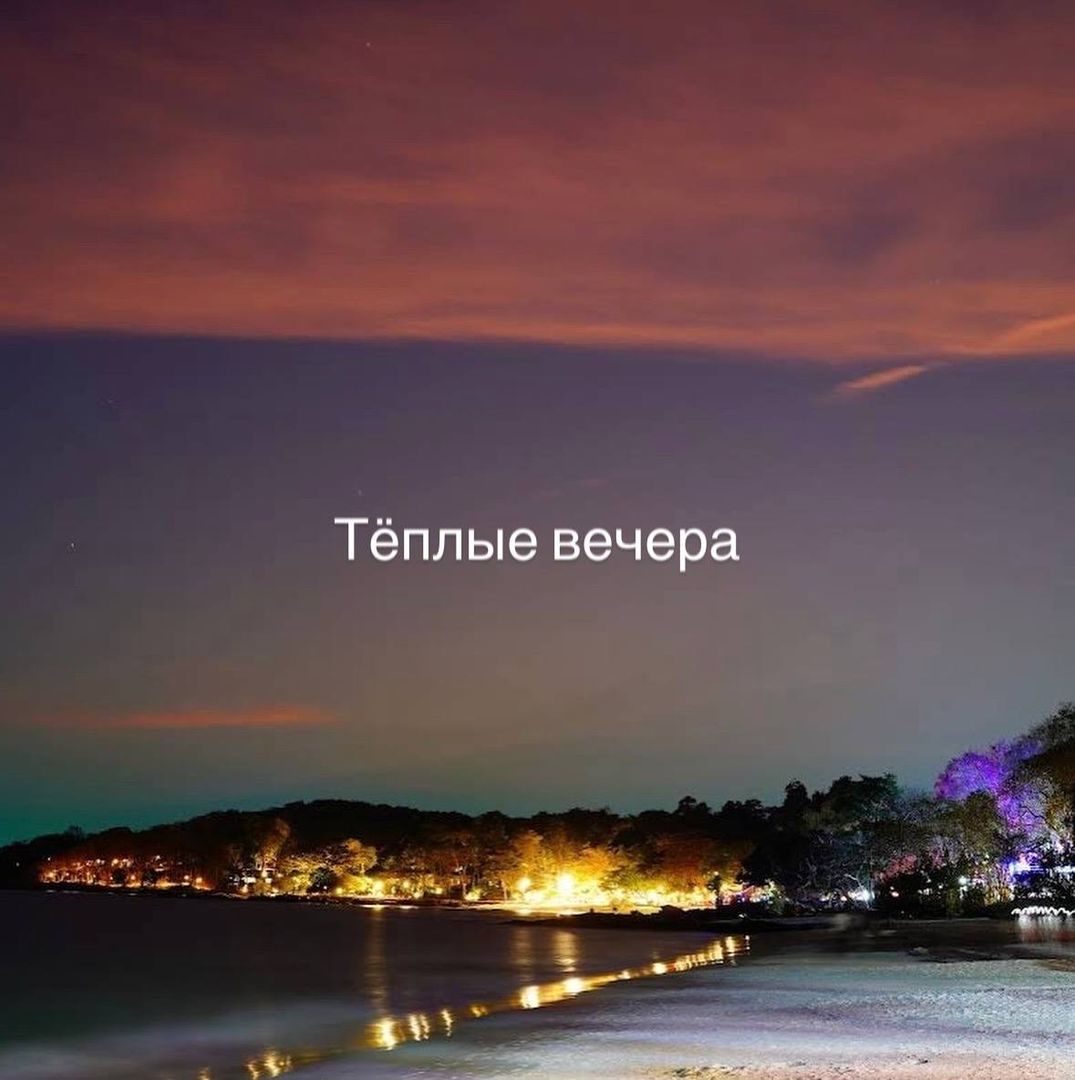 🌴 ТУРЫ НА ОСТРОВ САМЕТ ИЗ ПАТТАЙИ