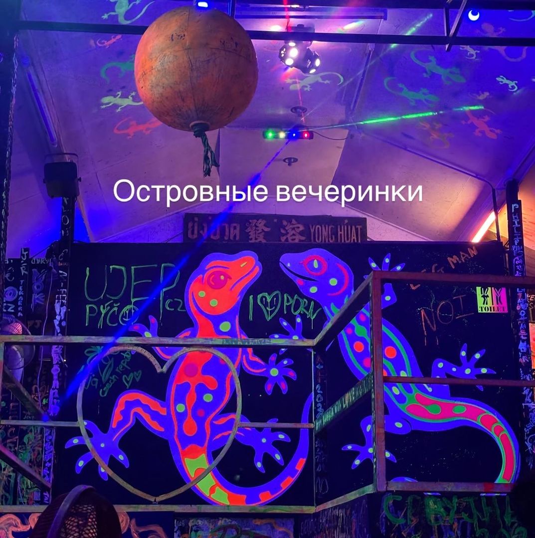 🌴 ТУРЫ НА ОСТРОВ САМЕТ ИЗ ПАТТАЙИ